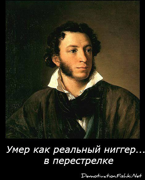 Смешной демотиватор от zubrilov за 20.07.2012 №121440