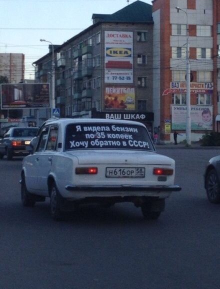 Свежий фотоприкол