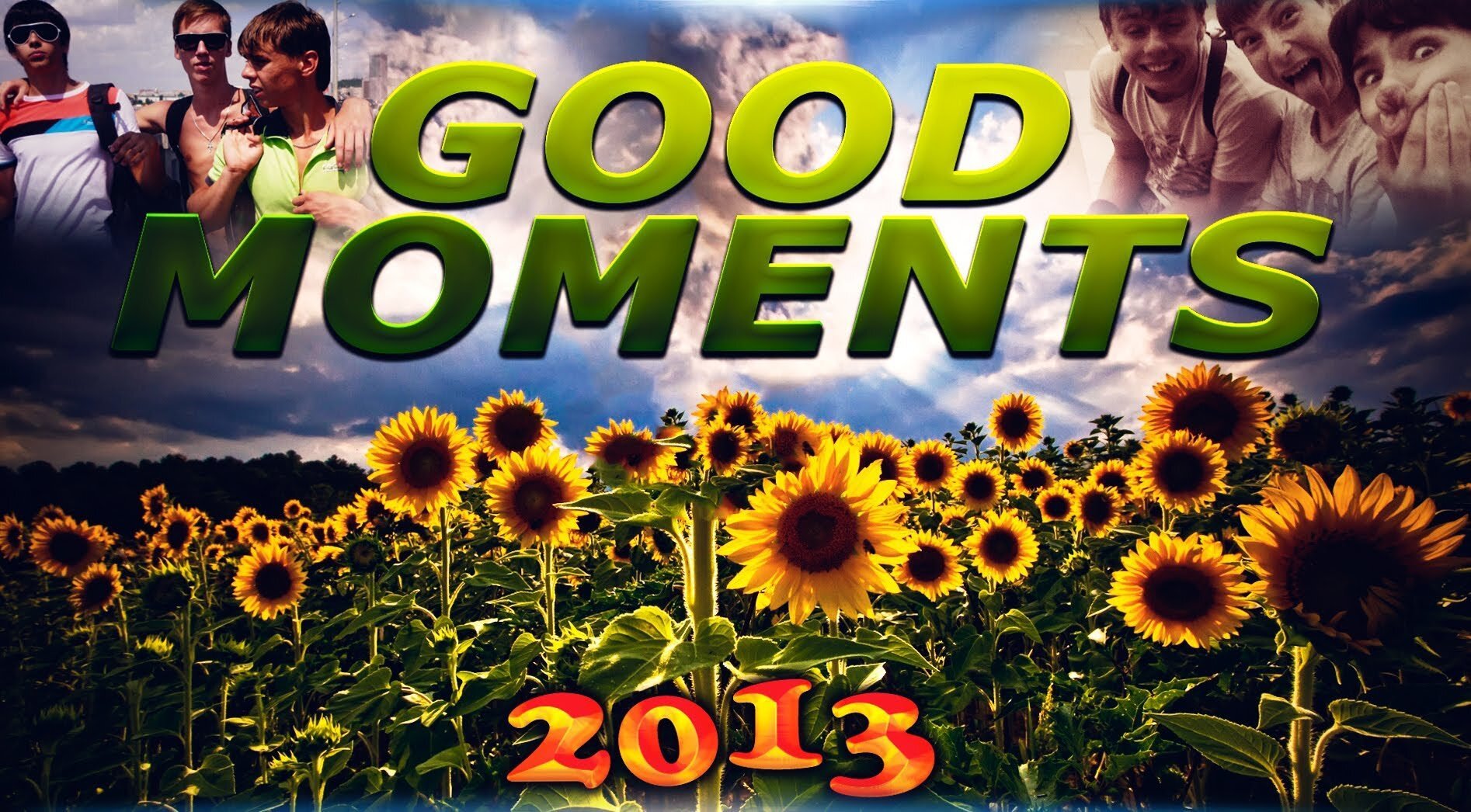 Какое будет лета 2013. Фото с названием good. Good moments.