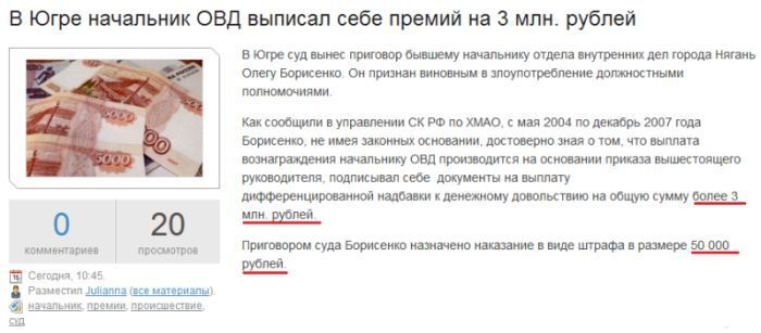 Смешные рисунки