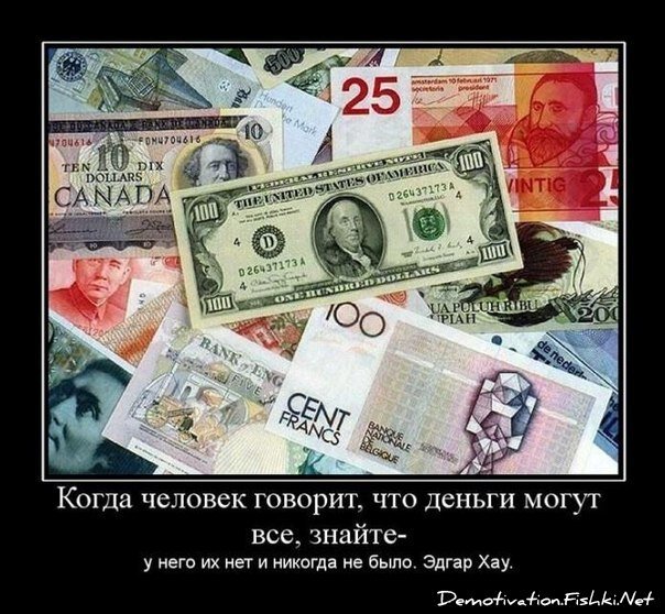 Смешной демотиватор от zubrilov за 23.07.2012 №121617