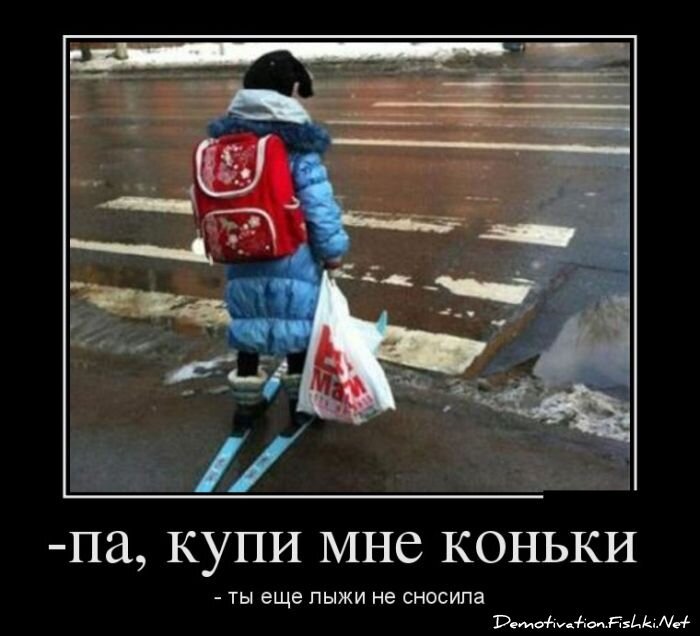 Смешной демотиватор от zubrilov за 23.07.2012 №121641