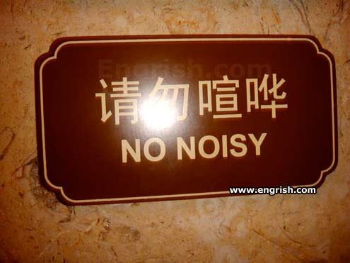 Engrish: Asian People Don't Necessarily Translate Things To English Very Well. Fail!  