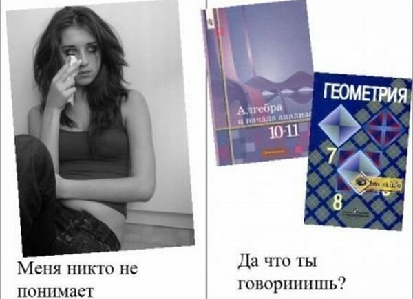 Фанни фото