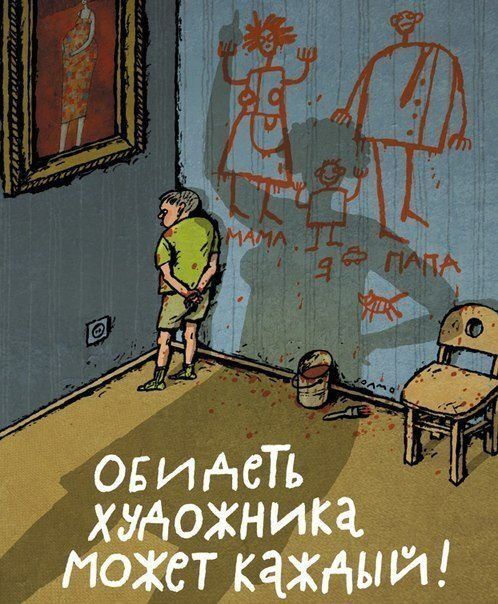 Фотоприкол недели