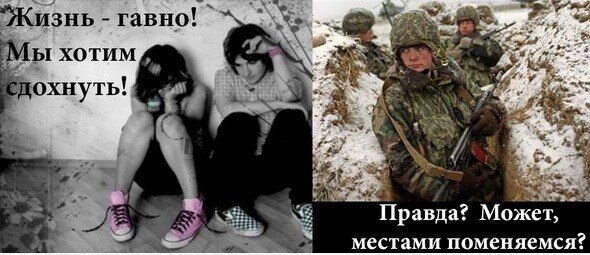 Юмор прикол