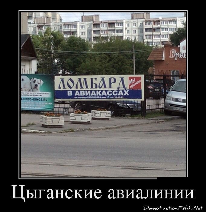 Смешной демотиватор от zubrilov за 25.07.2012 №121894
