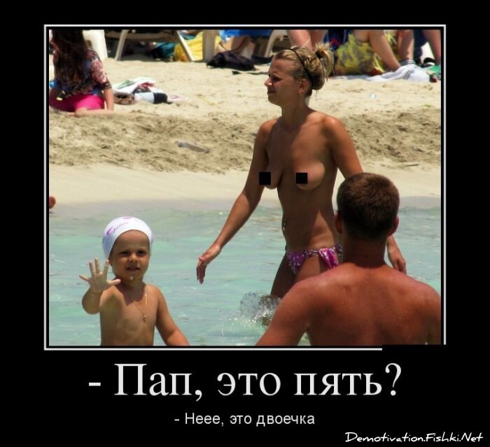 Смешной демотиватор от zubrilov за 25.07.2012 №121902