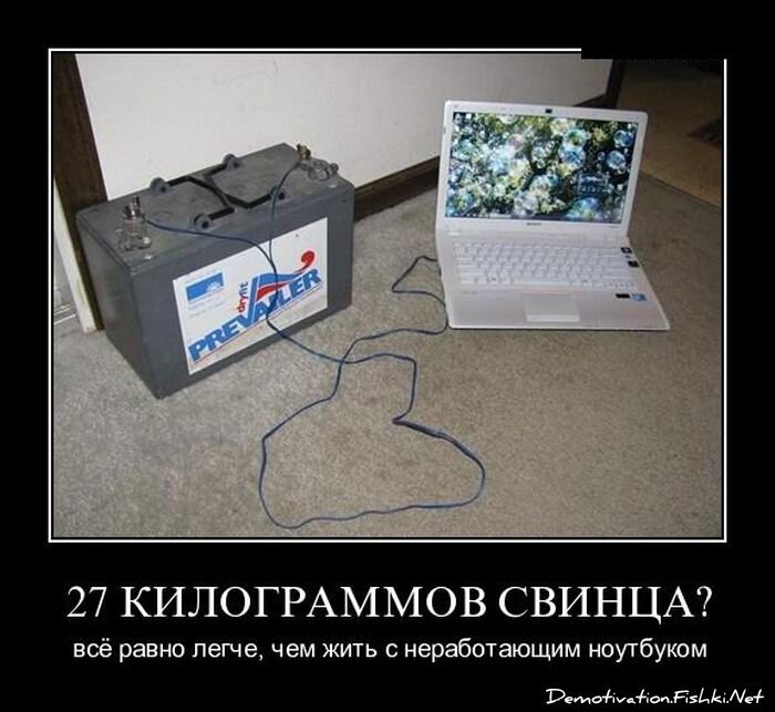 Смешной демотиватор от zubrilov за 25.07.2012 №121913