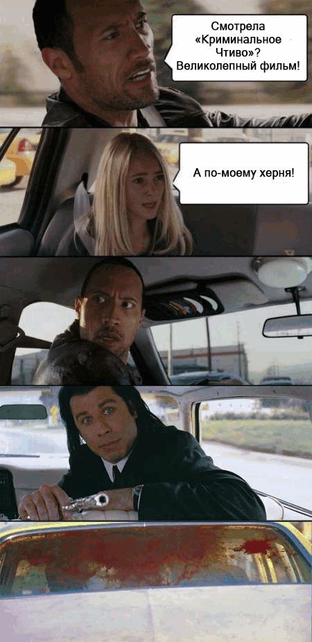 Юмор прикол