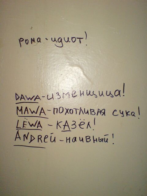 Фотоприкол бесплатно
