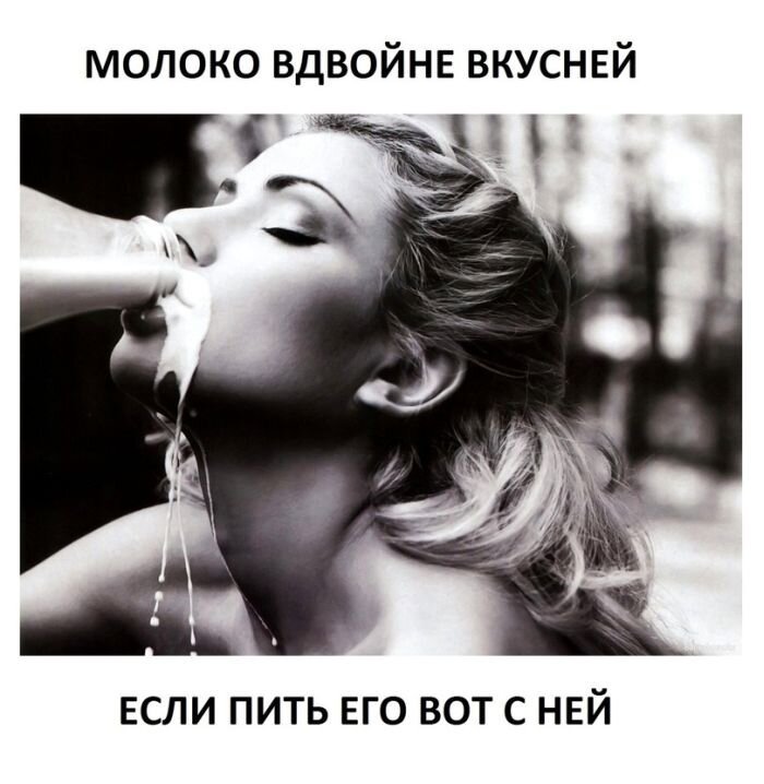 Отпадные фотки