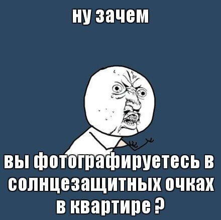 Юмор прикол