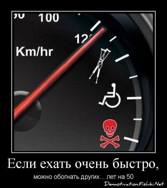 Смешной демотиватор от zubrilov за 27.07.2012 №122289