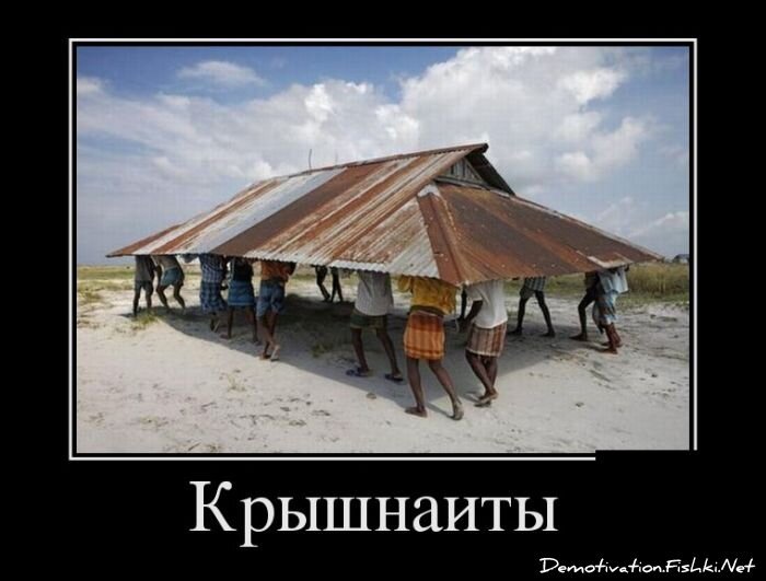 Смешной демотиватор от zubrilov за 27.07.2012 №122292