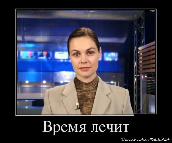 Смешной демотиватор от zubrilov за 27.07.2012 №122301