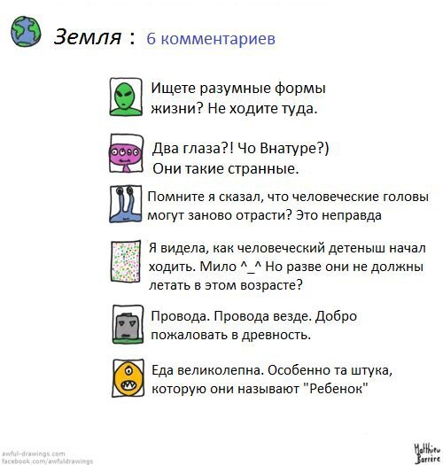 Фотожесть