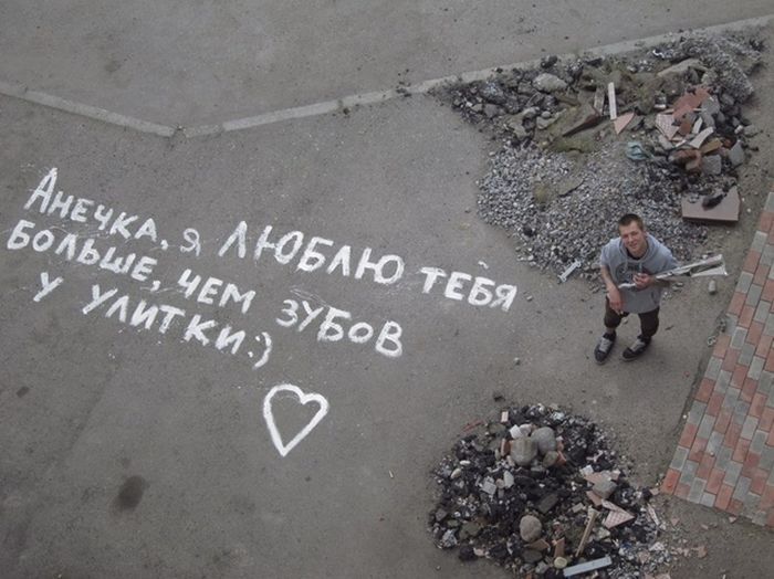 Новый фотоприкол