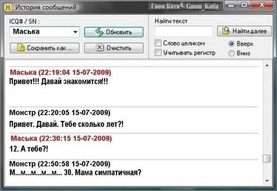 Фото онлайн