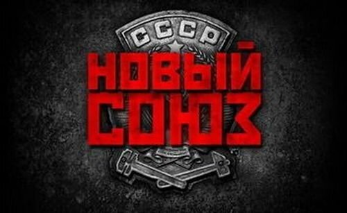 Новый Союз – скриншоты локации Гарнизон (3 скрина)