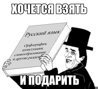 Фотожесть