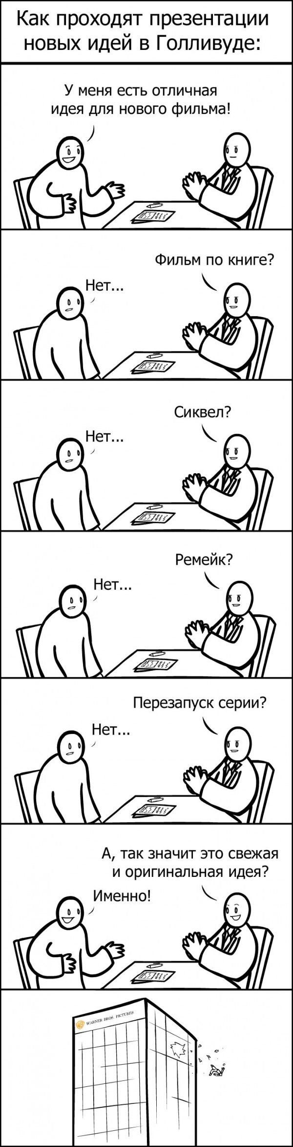 Свежий фотоприкол