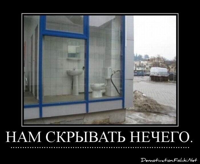 Смешной демотиватор от zubrilov за 01.08.2012 №122772