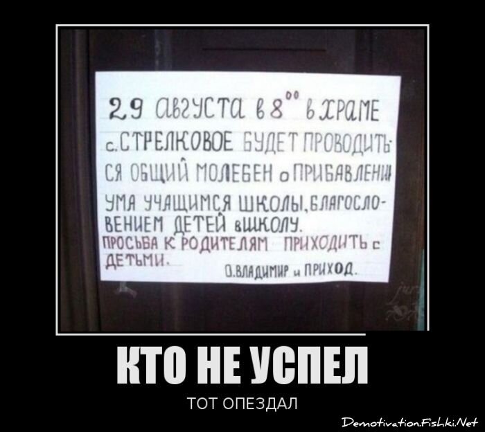 Смешной демотиватор от zubrilov за 01.08.2012 №122787