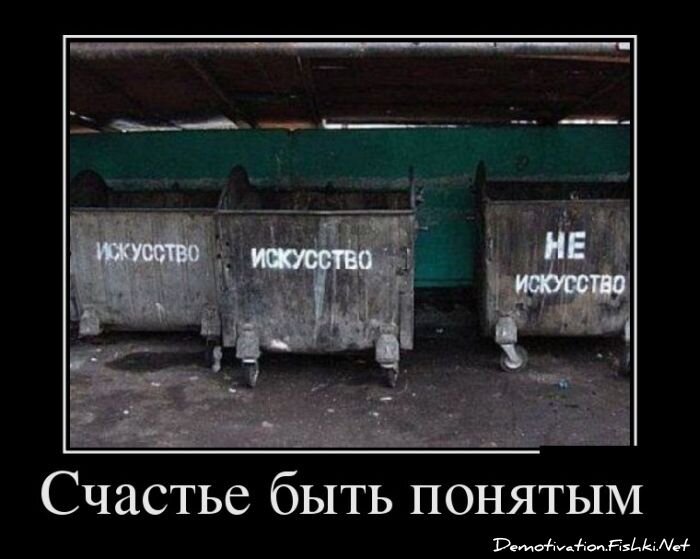 Смешной демотиватор от zubrilov за 01.08.2012 №122791