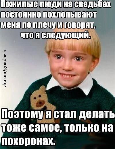 Смешные картинки