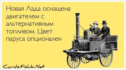 Открытка