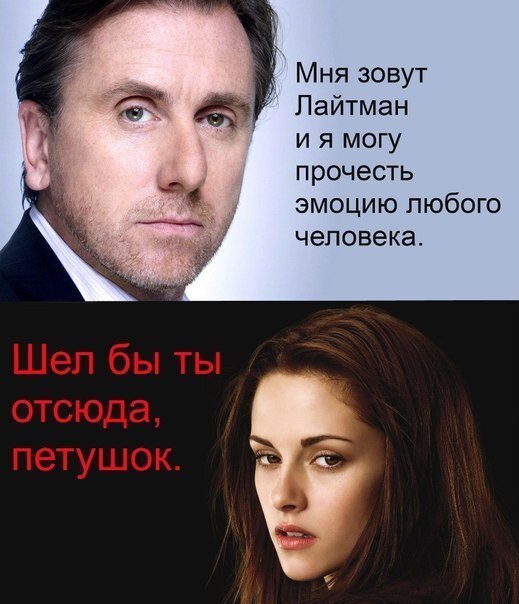 Фото прикол
