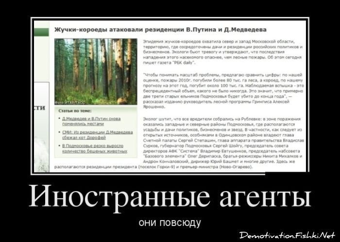 Смешной демотиватор от zubrilov за 03.08.2012 №123123