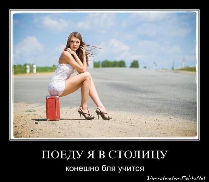 Смешной демотиватор от zubrilov за 03.08.2012 №123126