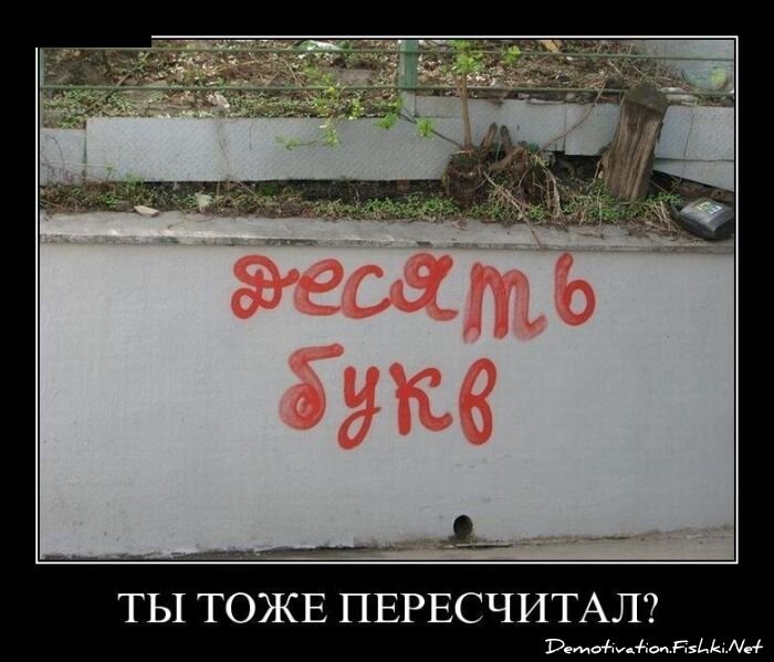 Смешной демотиватор от zubrilov за 03.08.2012 №123128