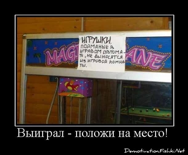 Смешной демотиватор от zubrilov за 03.08.2012 №123129