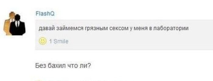 Свежий фотоприкол