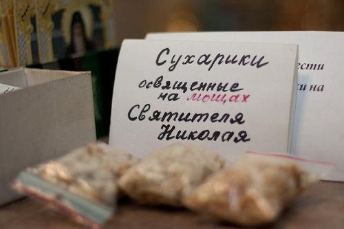 Юмор