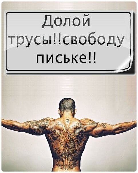 Пикантный фотоприкол