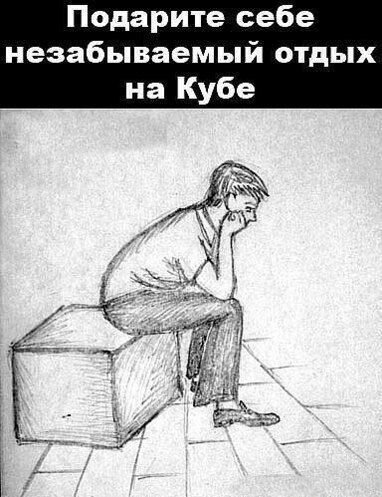 Фотоприкол бесплатно