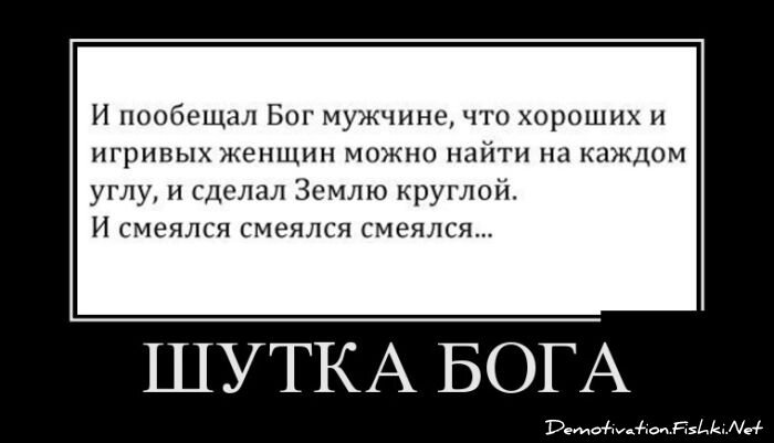 Смешной демотиватор от zubrilov за 06.08.2012 №123309