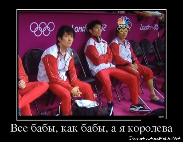 Смешной демотиватор от zubrilov за 06.08.2012 №123318