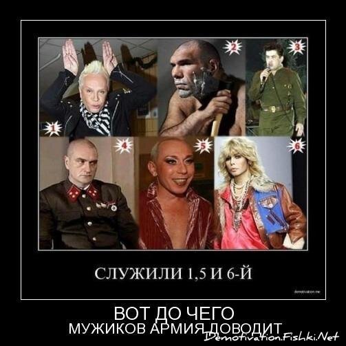 Демотиватор