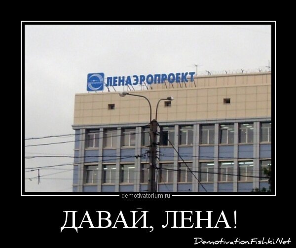 Смешной демотиватор от zubrilov за 06.08.2012 №123344