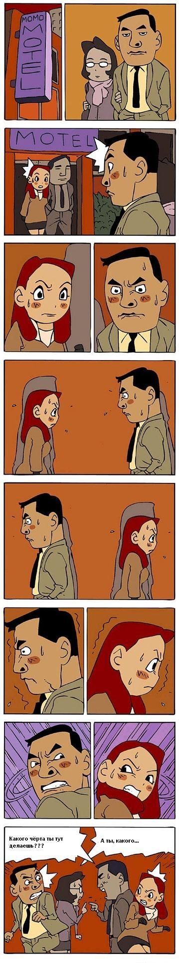 Юмор прикол