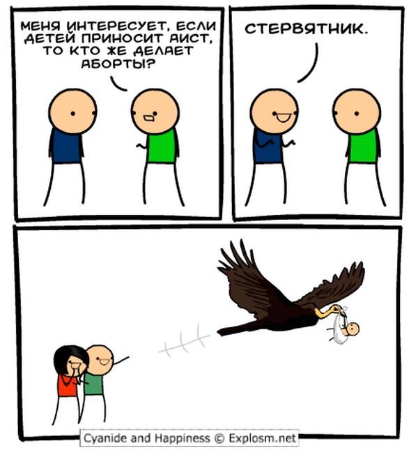 Фотоприкол