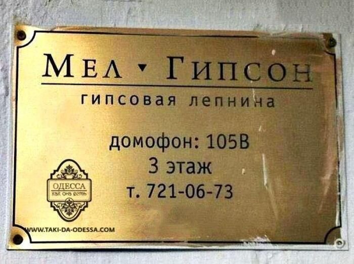Фотожесть
