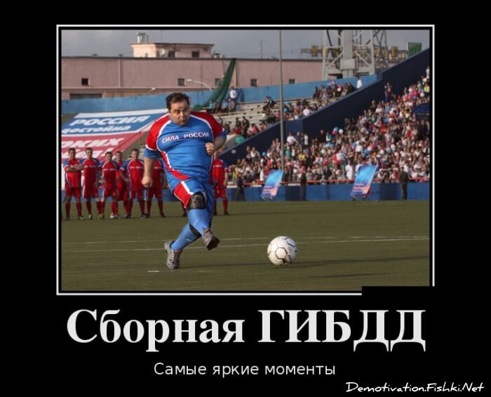 Смешной демотиватор от zubrilov за 08.08.2012 №123654