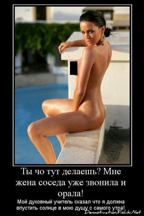 Смешной демотиватор от zubrilov за 08.08.2012 №123656