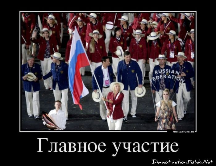 Смешной демотиватор от zubrilov за 08.08.2012 №123668